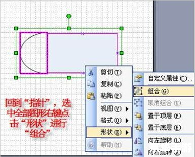Visio 2003简体中文版的安装步骤详解 Visio 2003简体中文版的安装步骤详解