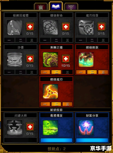 火炬之光2什么职业好玩 火炬之光2职业选择:哪个职业好玩? 火炬之光2什么职业好玩 火炬之光2职业选择:哪个职业好玩?