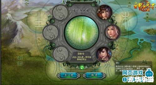 天下3什么职业好 天下3职业选择:探讨与解析 天下3什么职业好 天下3职业选择:探讨与解析