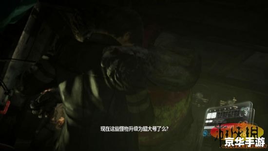 《生化危机6里昂》:深入剖析与游戏内容探讨 《生化危机6里昂》:深入剖析与游戏内容探讨