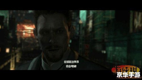 《生化危机6里昂》：深入剖析与游戏内容探讨