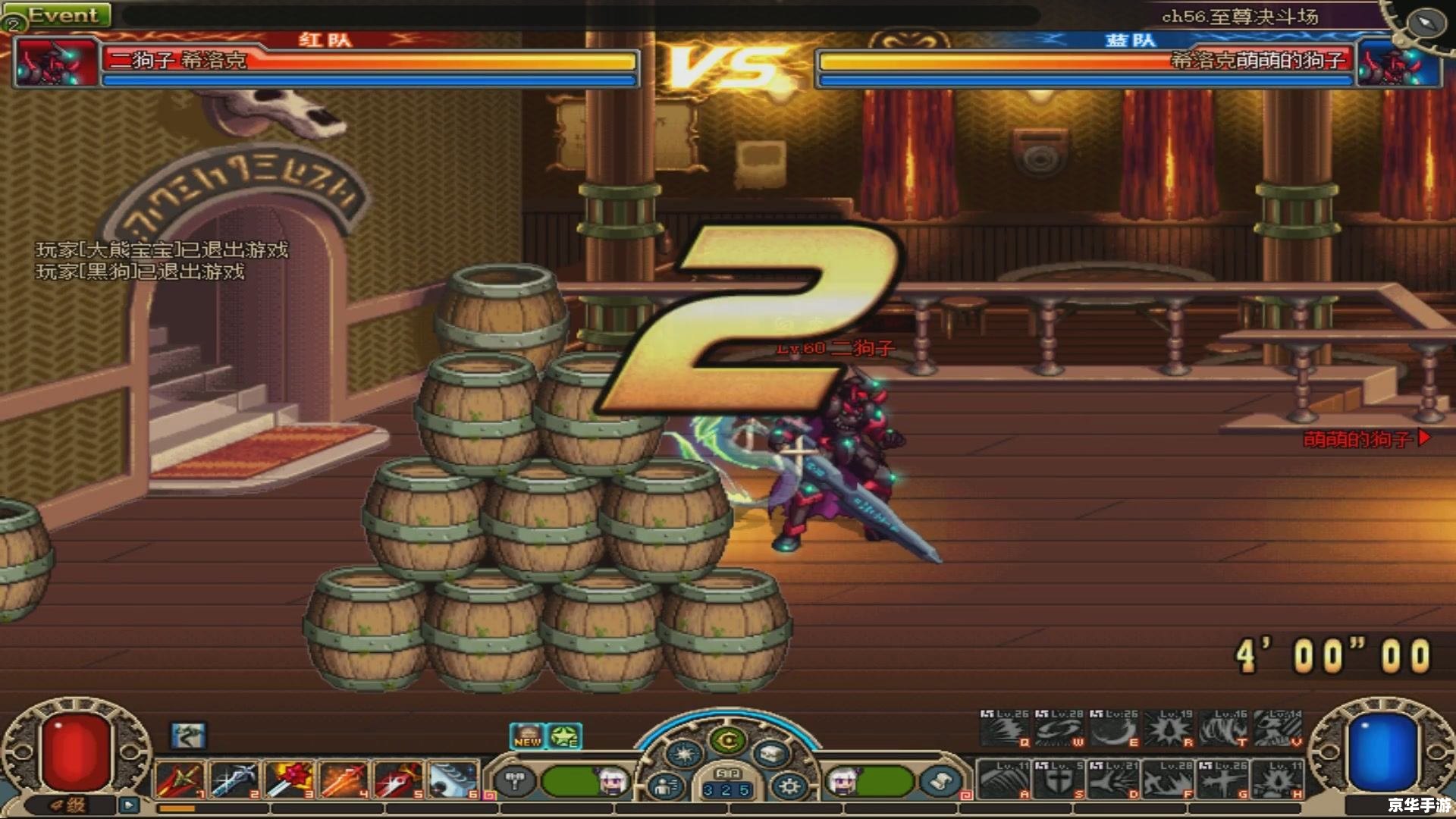 DNF65粉巨剑悉数登场：剑士新选择，战斗力飙升