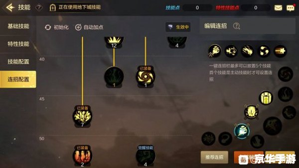 DNF凝气珠：游戏中的重要道具与战略元素
