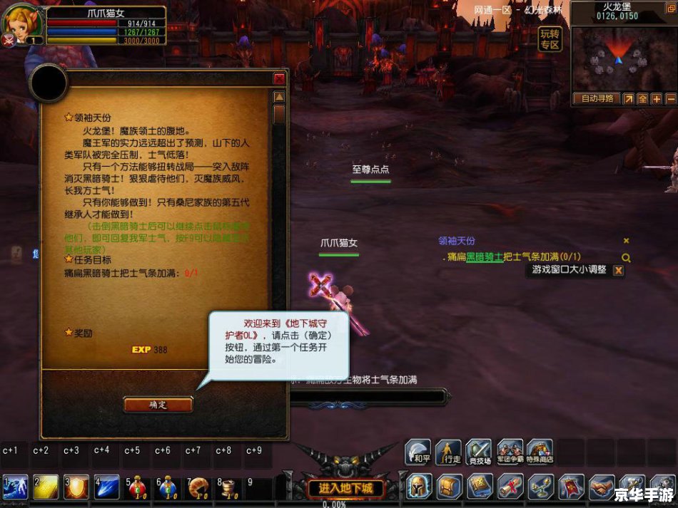 DNF凝气珠：游戏中的重要道具与战略元素