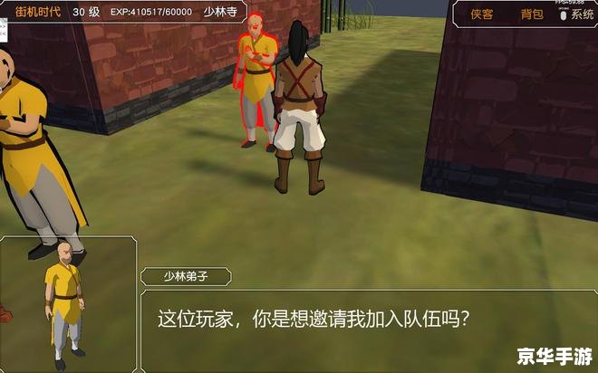 金庸群侠传3六脉神剑——经典武侠游戏中的绝世武学