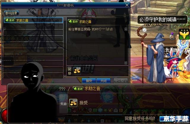 dnf进入舰长室 建议：《DNF舰长室探秘：解锁与战斗的终极体验》