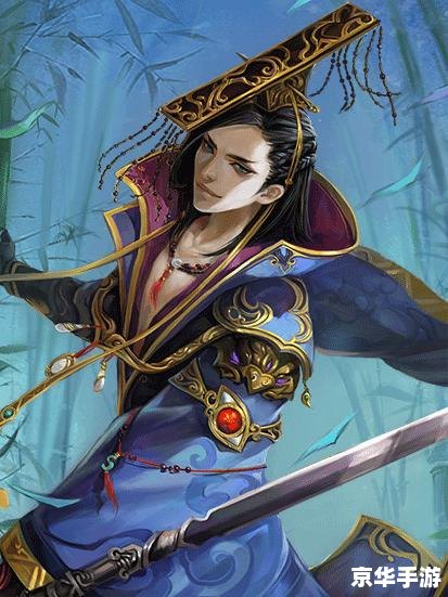 【三国杀曹丕】游戏分析 【三国杀曹丕】游戏分析