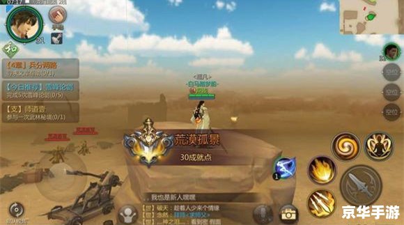 剑侠世界什么职业好 剑侠世界职业选择：哪个职业最适合你？