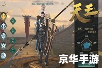 剑侠世界什么职业好 剑侠世界职业选择：哪个职业最适合你？