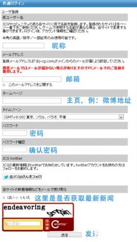 lol日服怎么注册 LOL日服注册方法详解 lol日服怎么注册 LOL日服注册方法详解
