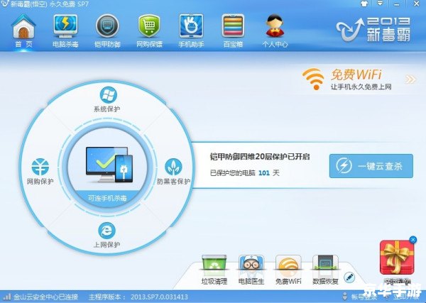 win8软件怎么用中心 win8软件怎么用中心
