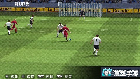 PSP FC模拟器——重温经典，掌中足球之旅