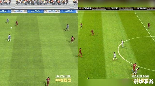 PSP FC模拟器——重温经典，掌中足球之旅