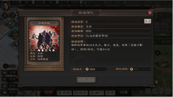【三国杀体力流失】—— 游戏机制与策略分析 【三国杀体力流失】—— 游戏机制与策略分析