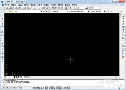 autocad2004怎么安装 AutoCAD 2004安装教程