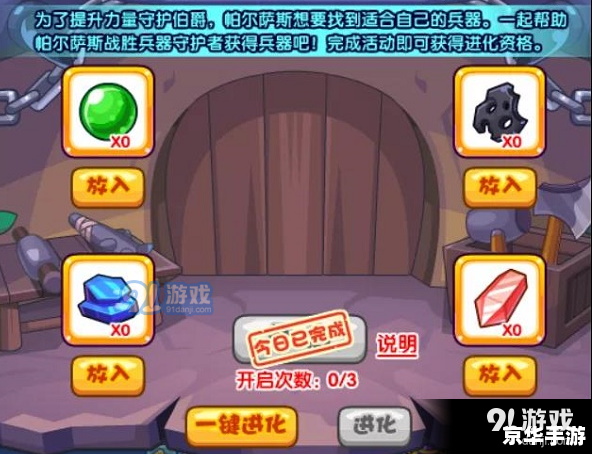 洛克王国时空辅助最新版——探索与战斗的终极利器