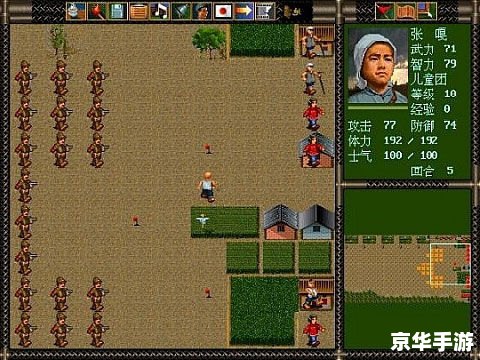 【十字军的召唤】游戏分析