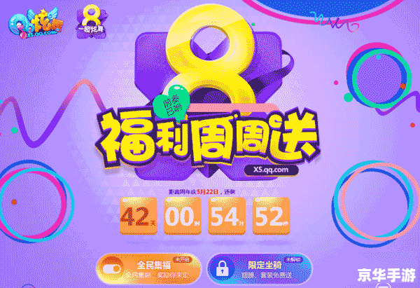qq炫舞7月活动 QQ炫舞7月盛夏狂欢,众多福利活动等你来参与 qq炫舞7月活动 QQ炫舞7月盛夏狂欢,众多福利活动等你来参与