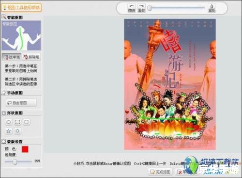 嘻游记怎么用