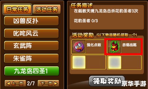 造梦西游3宠物在哪 造梦西游3宠物获取全攻略