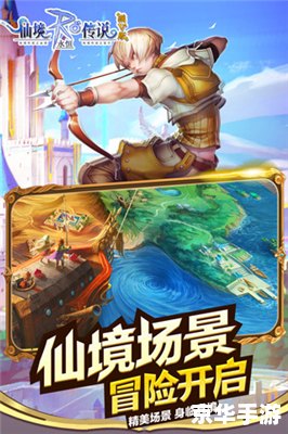 角色扮演小游戏 "仙境秘探——寻找失落的魔法石" 角色扮演小游戏 "仙境秘探——寻找失落的魔法石"
