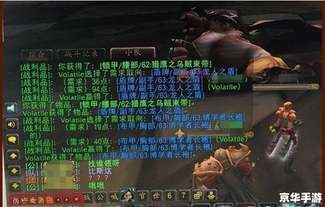 魔兽世界掉落查询：掌握宝贝悉数收入囊中的秘诀