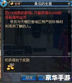 建议：《DNF河南一区：探秘与战斗的终极乐园》