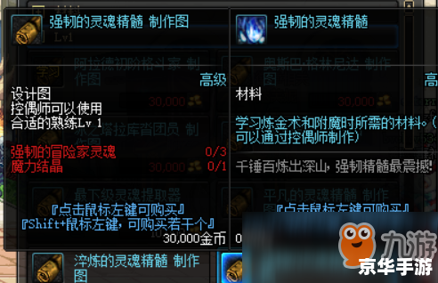 dnf控偶师怎么赚钱 DNF控偶师赚钱之道：掌握技巧，轻松致富