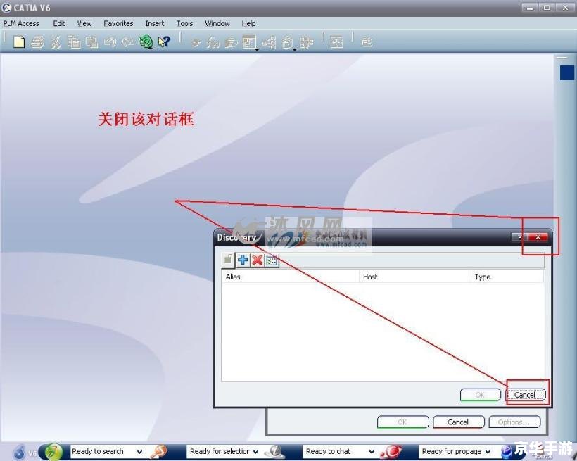 catia v5怎么安装 详细步骤指南:如何安装CATIA V5 catia v5怎么安装 详细步骤指南:如何安装CATIA V5