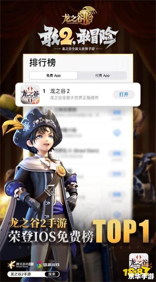建议：《龙之谷学者二转：探索与战斗的终极进化》