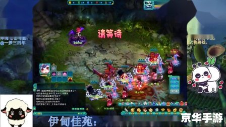 梦幻诛仙会试:一场华丽丽的仙侠盛宴 梦幻诛仙会试:一场华丽丽的仙侠盛宴