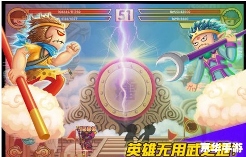 造梦西游3混元龙铠:游戏装备悉数登场 造梦西游3混元龙铠:游戏装备悉数登场