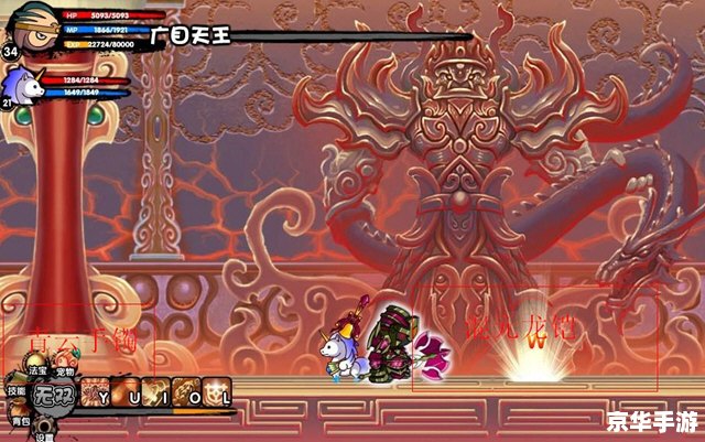 造梦西游3混元龙铠：游戏装备悉数登场