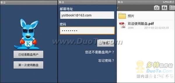 安卓应用软件 探索安卓应用软件的无限可能 安卓应用软件 探索安卓应用软件的无限可能