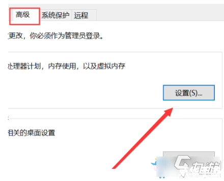 lol闪退修复 LOL闪退问题的修复方案 lol闪退修复 LOL闪退问题的修复方案