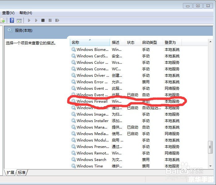lol闪退修复 LOL闪退问题的修复方案 lol闪退修复 LOL闪退问题的修复方案