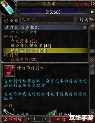 魔兽世界如何充值 魔兽世界充值指南 魔兽世界如何充值 魔兽世界充值指南