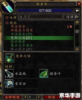 魔兽世界如何充值 魔兽世界充值指南 魔兽世界如何充值 魔兽世界充值指南