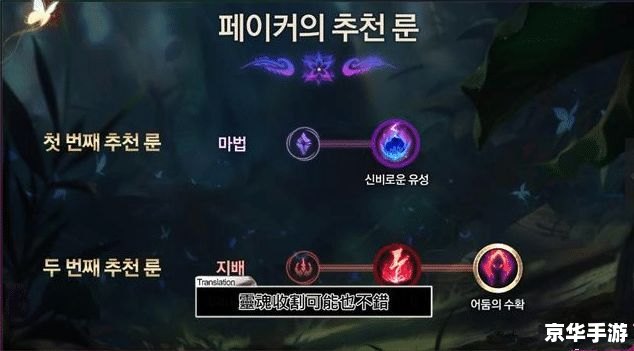 建议：《LOL代练价格及市场分析》