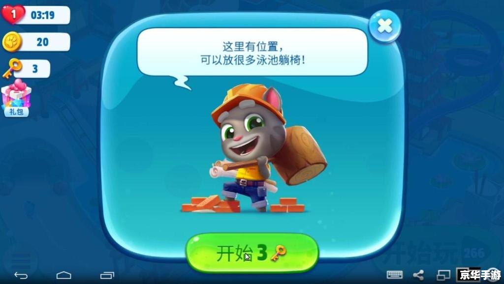 psp乐克乐克 乐克乐克盛宴——PSP上的益智乐园 psp乐克乐克 乐克乐克盛宴——PSP上的益智乐园