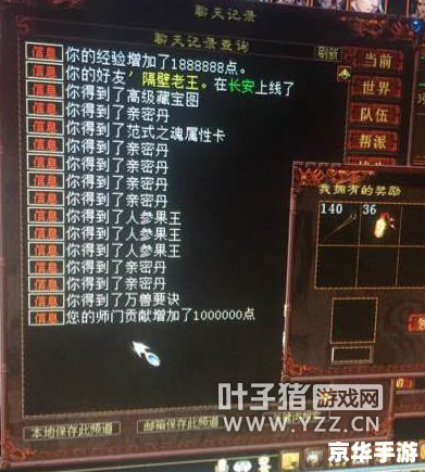 建议:《御龙在天叶子猪:游戏玩法、特色与玩家社区一览> 建议:《御龙在天叶子猪:游戏玩法、特色与玩家社区一览>