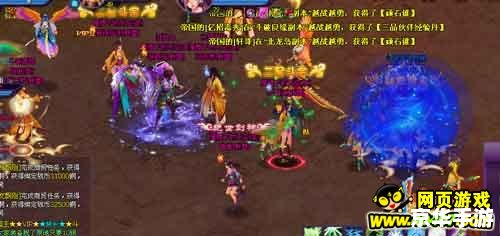 【斗破苍穹2紫火任务】游戏解析与攻略