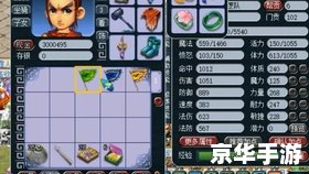 造梦西游2避水珠怎么得 造梦西游2避水珠的获取方法 造梦西游2避水珠怎么得 造梦西游2避水珠的获取方法