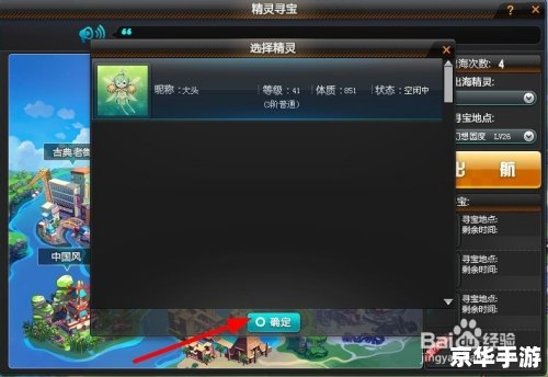 QQ飞车精灵世界:打造专属飞车,畅游精灵幻境 QQ飞车精灵世界:打造专属飞车,畅游精灵幻境
