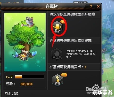 QQ飞车精灵世界：打造专属飞车，畅游精灵幻境