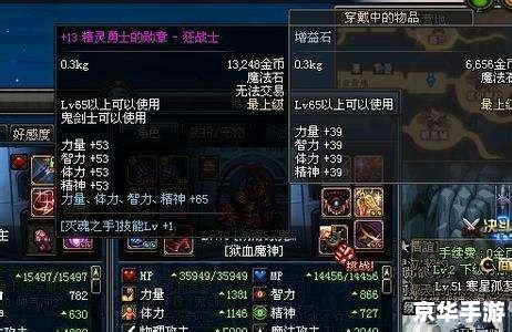 建议：《DNF光属性强化宝珠悉数登场：策略与实战解析》
