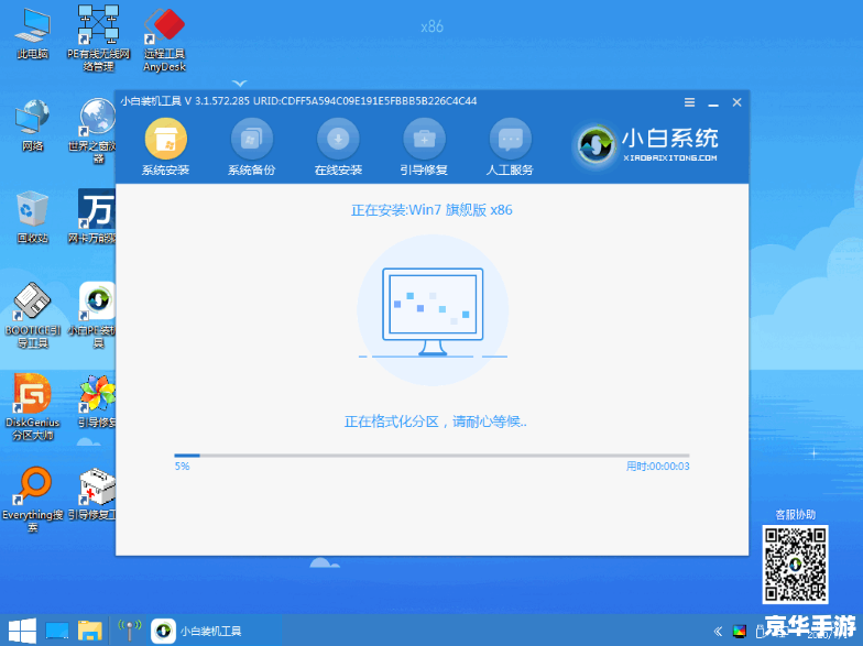攒机助手怎么用 攒机助手怎么用