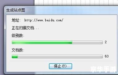 visio2003软件怎么用 visio2003软件怎么用