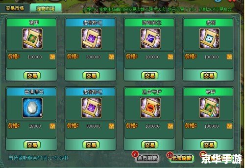 建议:《新飞飞宠物加点策略悉数登场:技能、属性与战斗力的完美融合》 建议:《新飞飞宠物加点策略悉数登场:技能、属性与战斗力的完美融合》