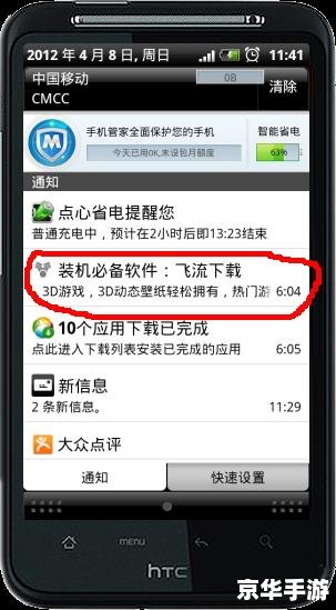 腾讯软件怎么用 腾讯软件怎么用